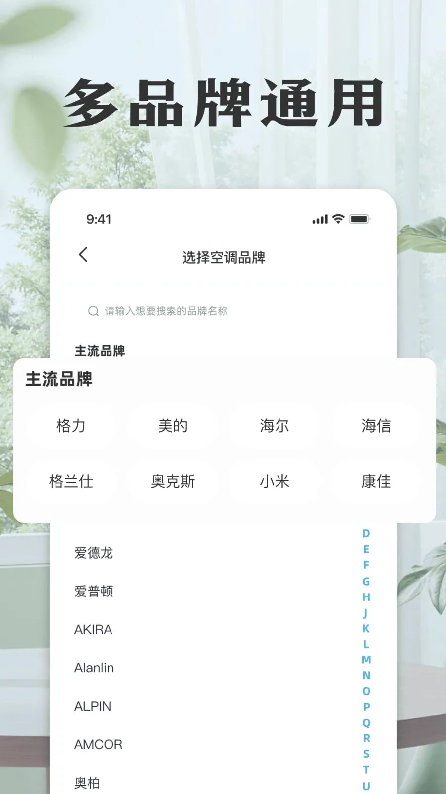 ���ܿյ����ң����2026���°汾v1.0 ��Ѱ�