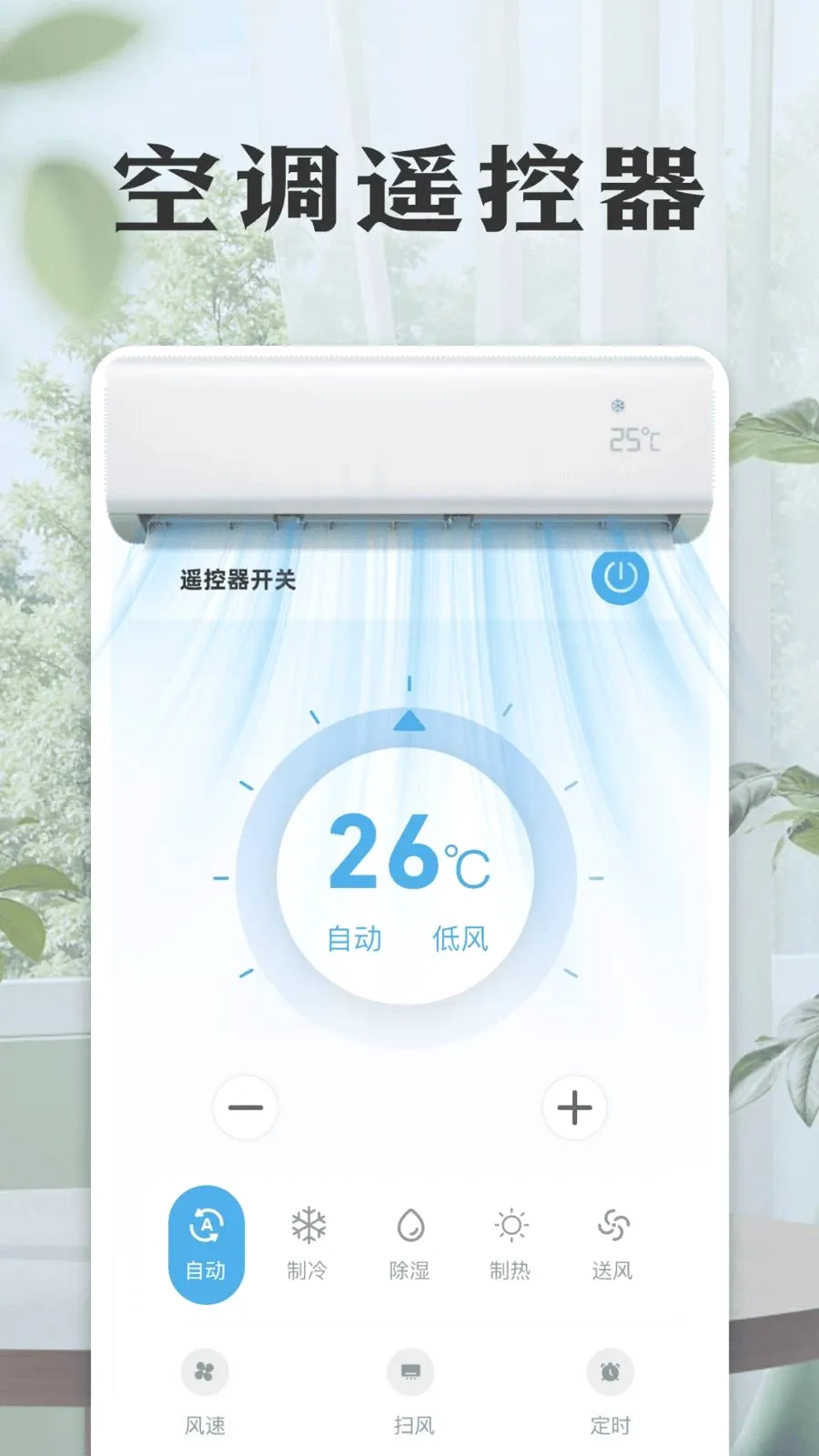 ���ܿյ����ң����2026���°汾v1.0 ��Ѱ�