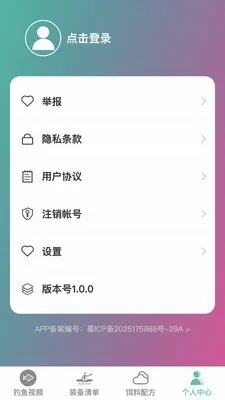 ׿Խ�����ʦ(�������ƽ̨)v1.0.0 ��Ѱ�