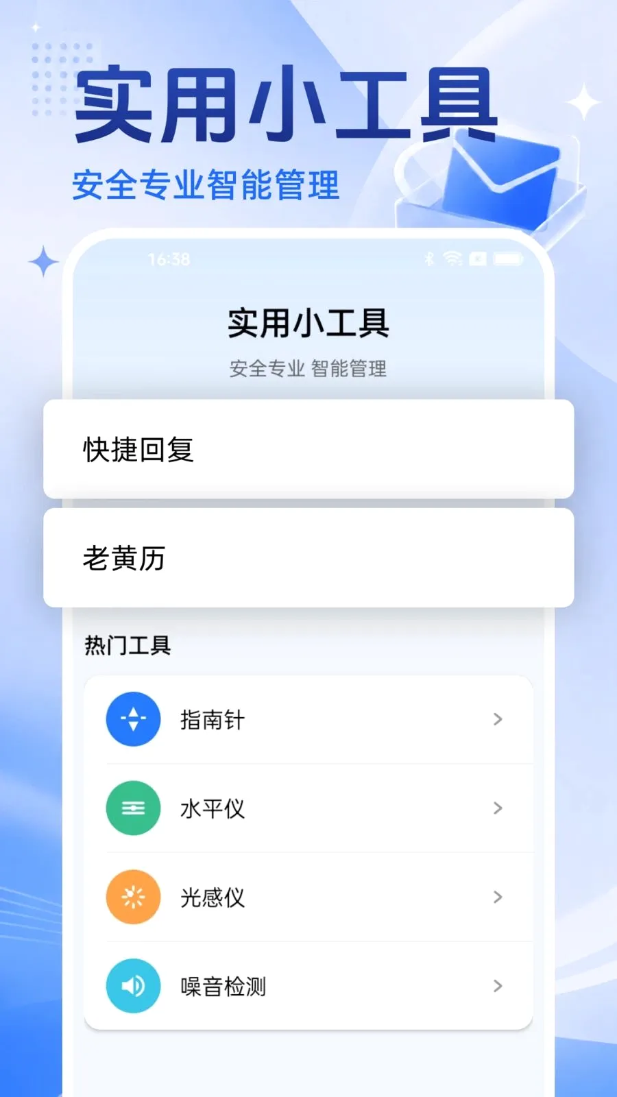�ֻ�������Ѵ�ȫ(�ֻ����乤��)v1.0.0 �ٷ�����