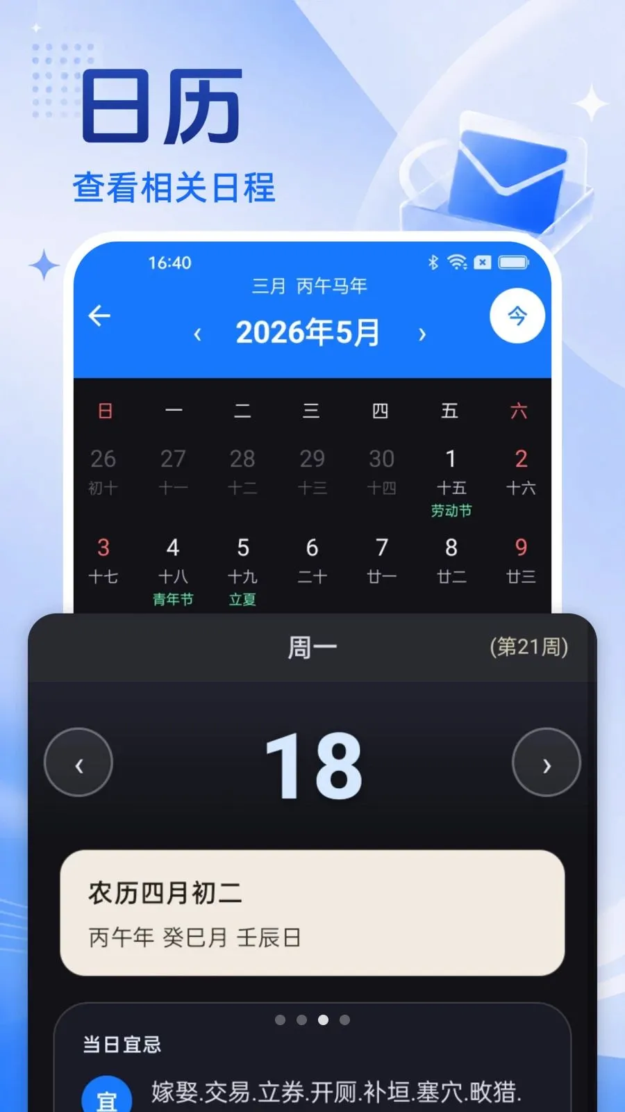 �ֻ�������Ѵ�ȫ(�ֻ����乤��)v1.0.0 �ٷ�����