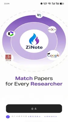 ZiNote����׷��app2026���°汾v2.0.4 ��׿��