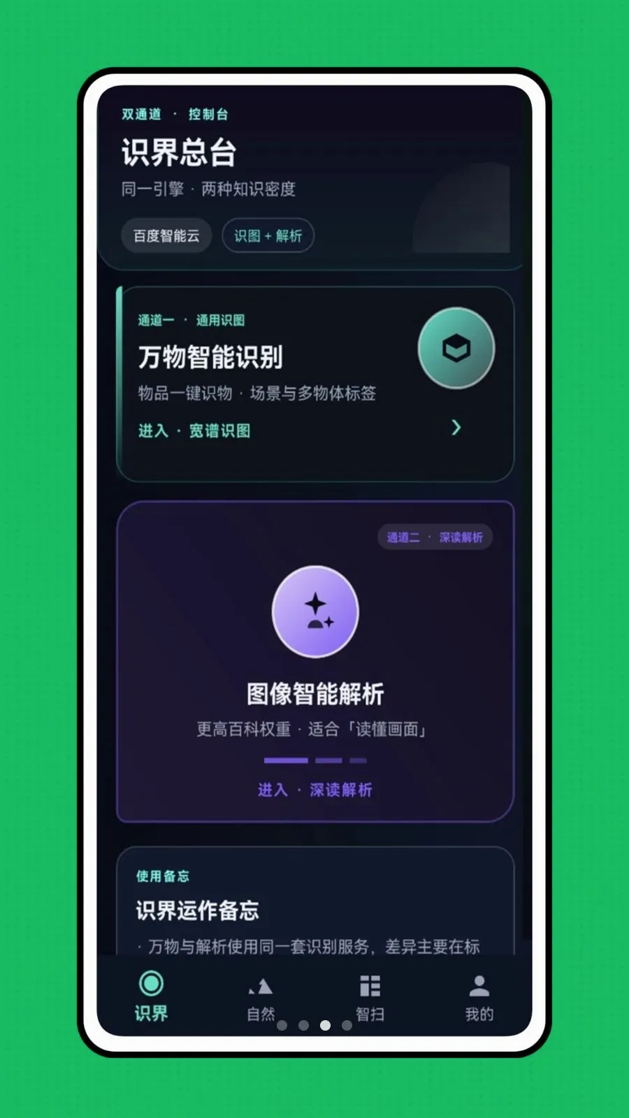 �ǻ��Ӿ�2026���°汾v1.0.0 ��Ѱ�