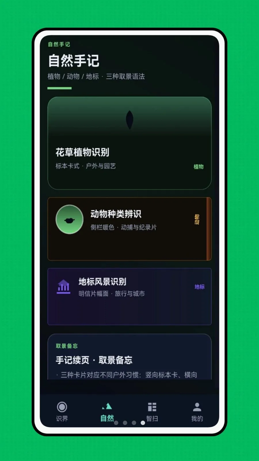�ǻ��Ӿ�2026���°汾v1.0.0 ��Ѱ�