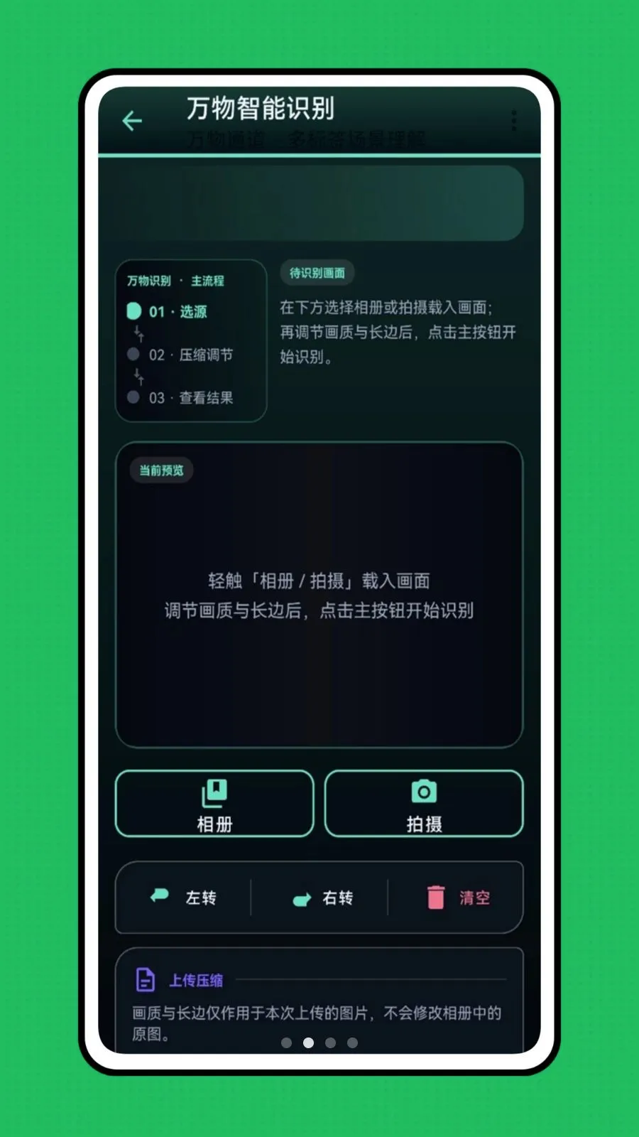 �ǻ��Ӿ�2026���°汾v1.0.0 ��Ѱ�