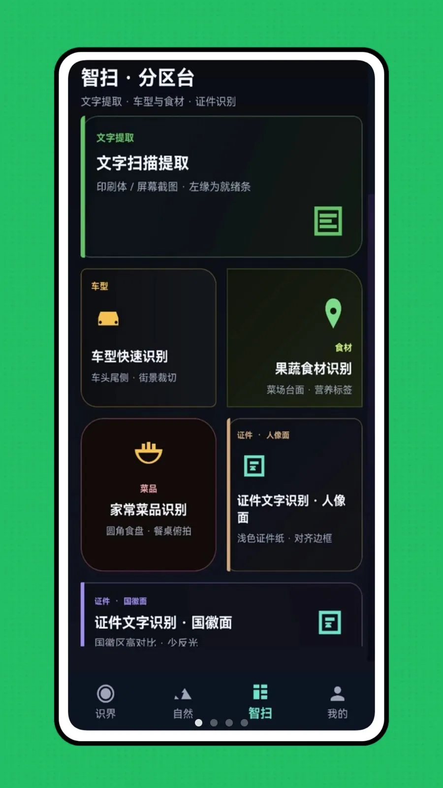 �ǻ��Ӿ�2026���°汾v1.0.0 ��Ѱ�