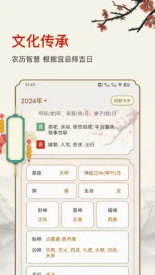 ������ʱ��׿���ֻ���v25.6.8 ��Ѱ�
