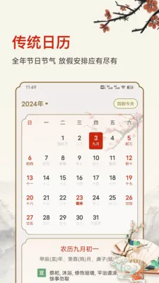 ������ʱ��׿���ֻ���v25.6.8 ��Ѱ�