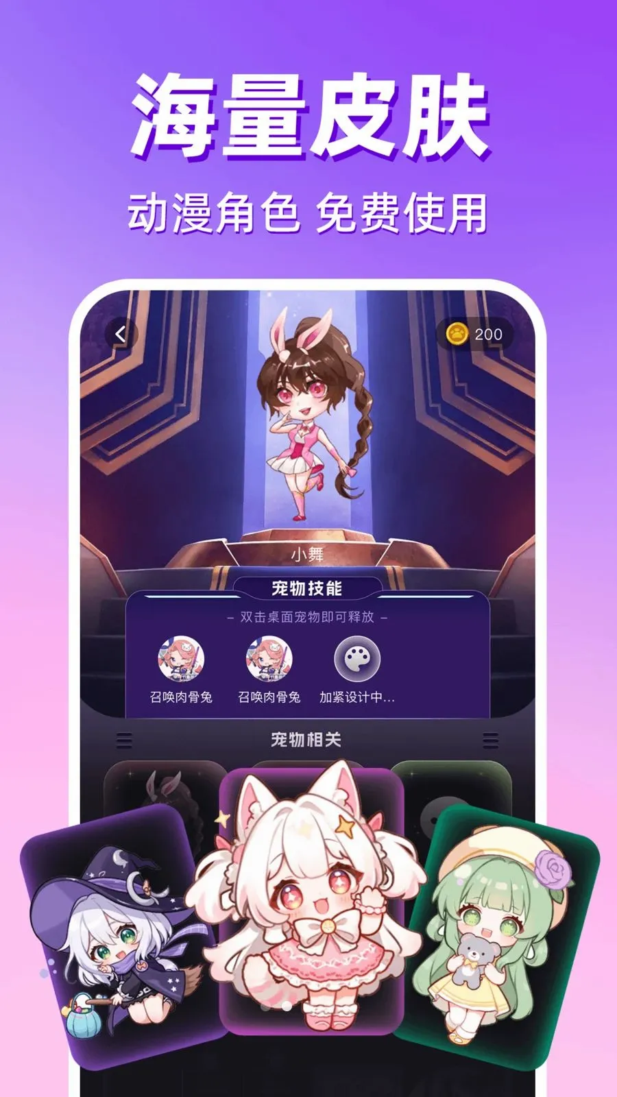������������(�ֻ����滥��)v1.0.1 ��׿��