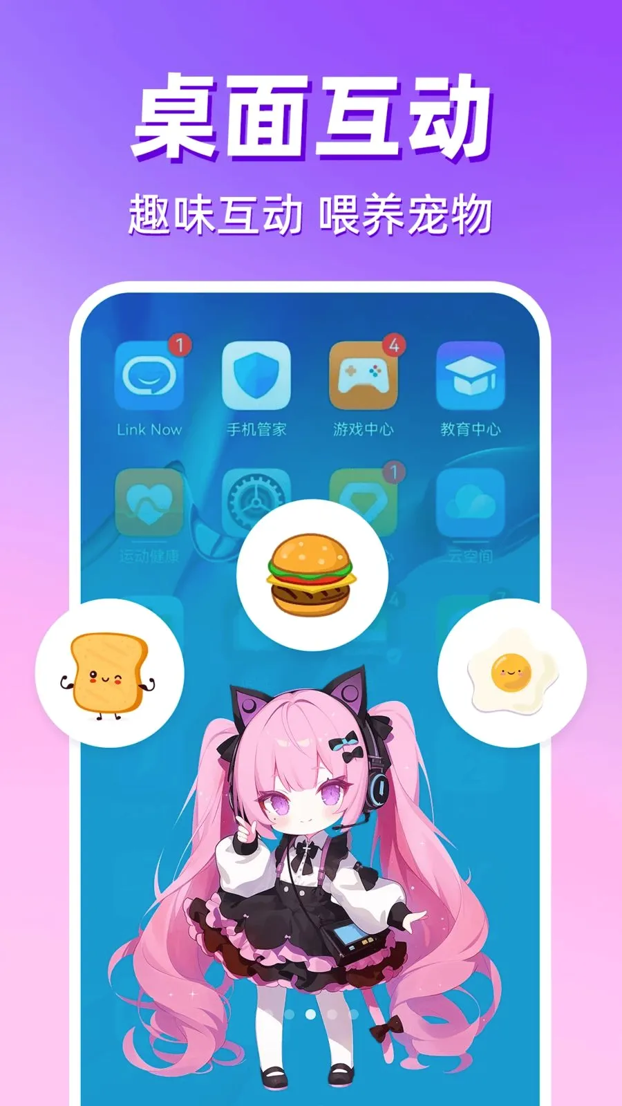������������(�ֻ����滥��)v1.0.1 ��׿��