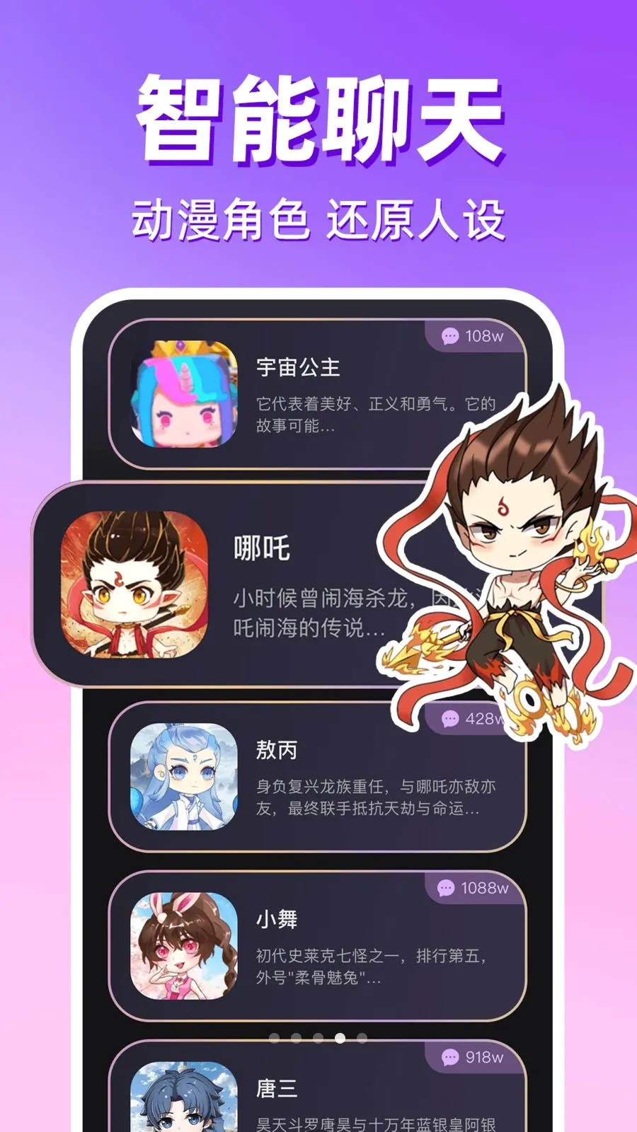������������(�ֻ����滥��)v1.0.1 ��׿��