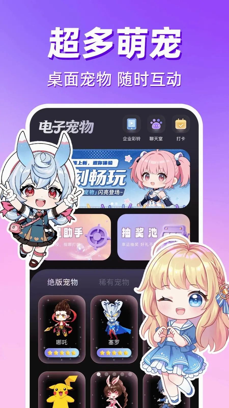 ������������(�ֻ����滥��)v1.0.1 ��׿��