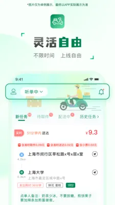 ���ͻ�����(���ּ�ְ׬Ǯ)v2.2.7 �ֻ���