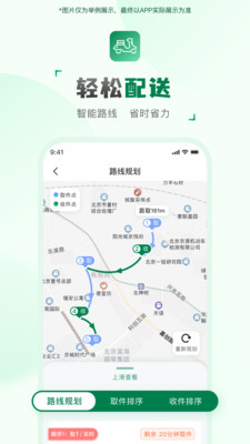 ���ͻ�����(���ּ�ְ׬Ǯ)v2.2.7 �ֻ���