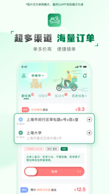 ���ͻ�����(���ּ�ְ׬Ǯ)v2.2.7 �ֻ���