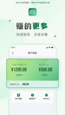 ���ͻ�����(���ּ�ְ׬Ǯ)v2.2.7 �ֻ���
