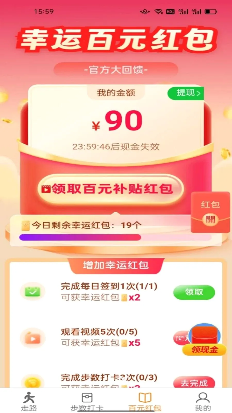 ������ͨ2026���°汾v6.8.5.3 �ֻ���