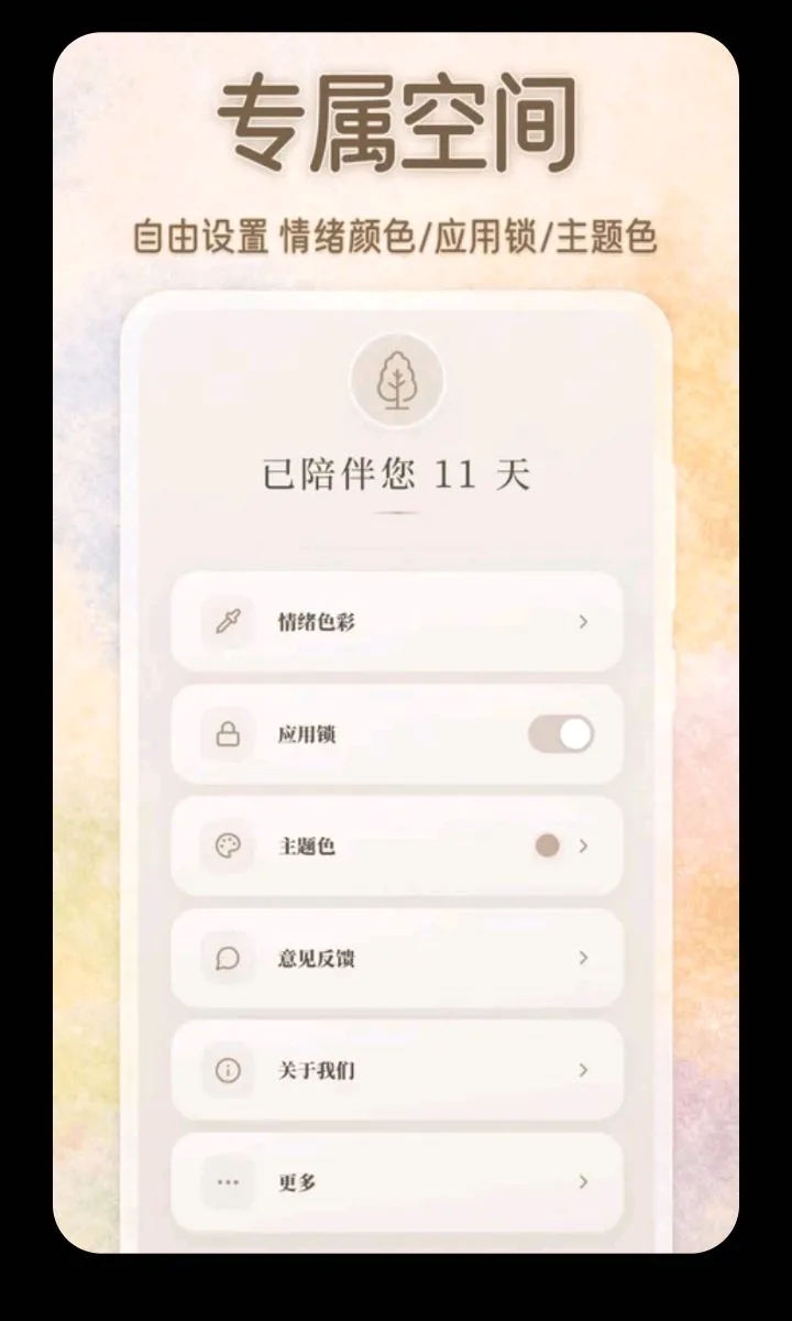 ������ˮ����׿���ֻ���v3.5.0.0424 �ٷ�����