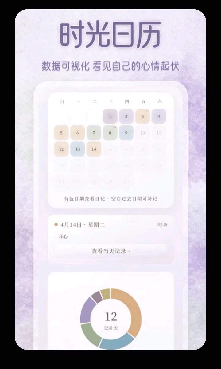 ������ˮ����׿���ֻ���v3.5.0.0424 �ٷ�����