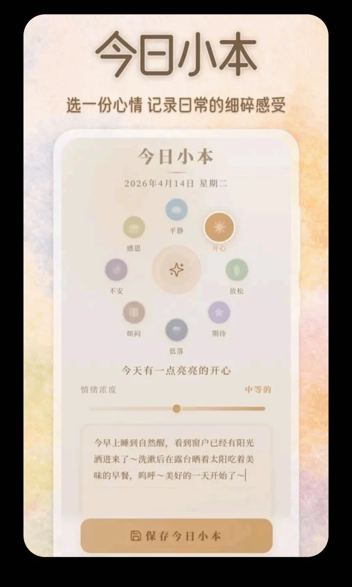 ������ˮ����׿���ֻ���v3.5.0.0424 �ٷ�����