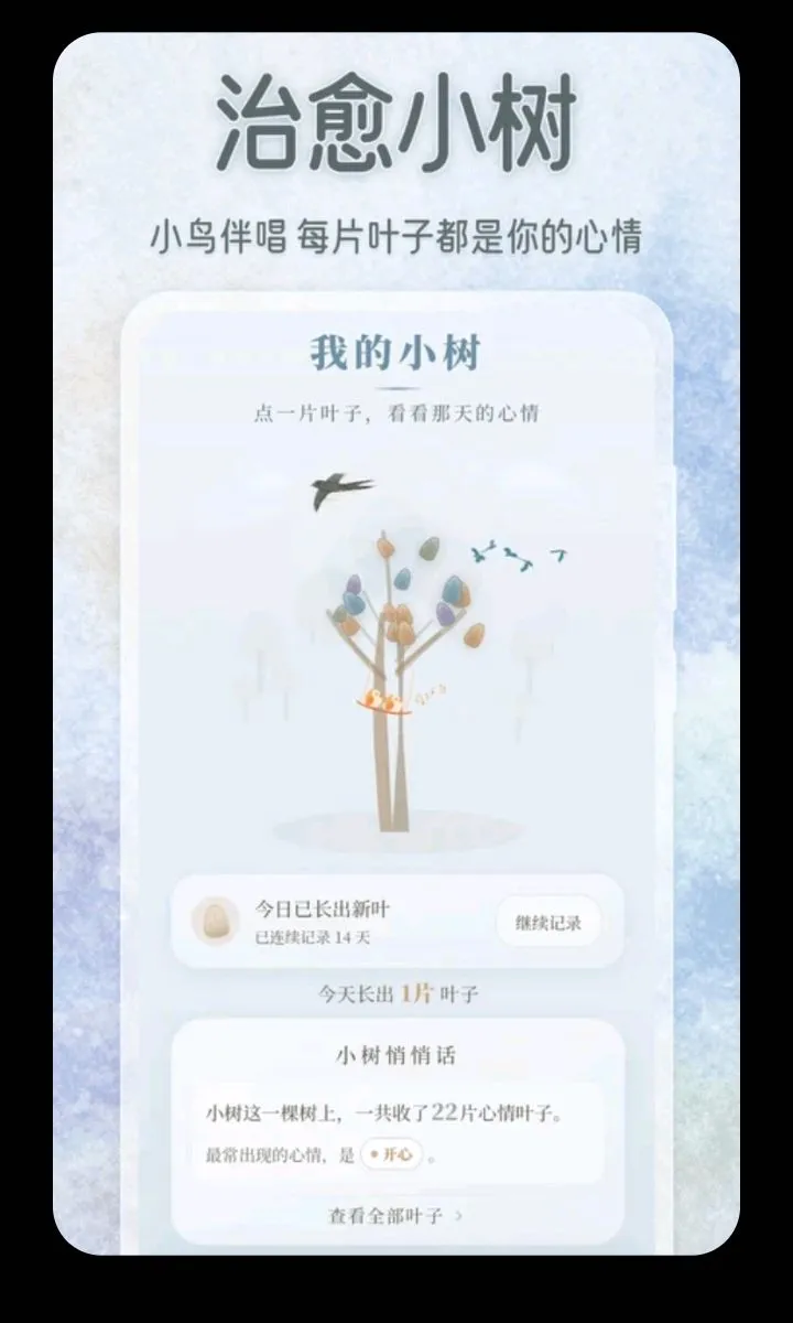 ������ˮ����׿���ֻ���v3.5.0.0424 �ٷ�����