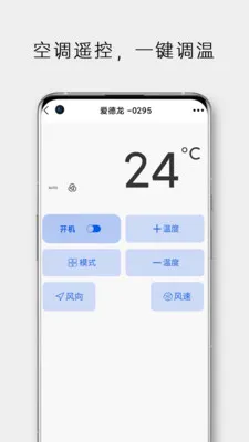 ������ң������(�๦��ң����)v1.0.0 ��Ѱ�