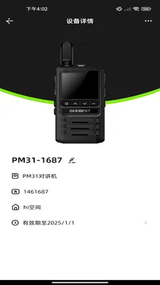 �������2026���°汾v1.2.10 �ֻ���