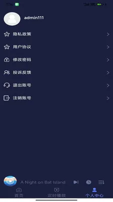 ����֮�Ұ�������׿���ֻ���v0.1.0 �ֻ���