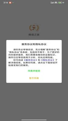 ����֮�Ұ�������׿���ֻ���v0.1.0 �ֻ���