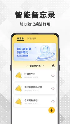 AR������(��������APP)v3.0.8.308 ��׿��