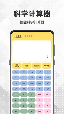 AR������(��������APP)v3.0.8.308 ��׿��