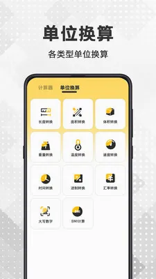 AR������(��������APP)v3.0.8.308 ��׿��