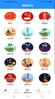 �����к鸣(Ȥζ����Ӧ��)v2.4.0.2 �ٷ�����