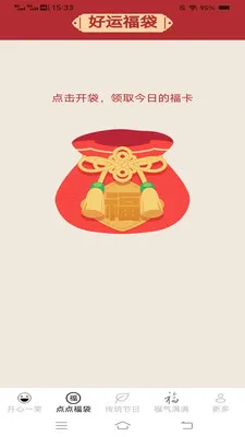 �����к鸣(Ȥζ����Ӧ��)v2.4.0.2 �ٷ�����