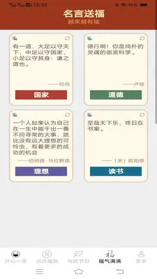 �����к鸣(Ȥζ����Ӧ��)v2.4.0.2 �ٷ�����