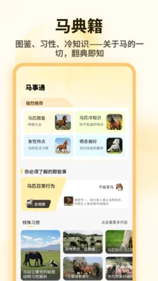 С��ģ��������(��������APP)v1.0.4 ��Ѱ�