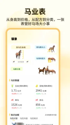 С��ģ��������(��������APP)v1.0.4 ��Ѱ�
