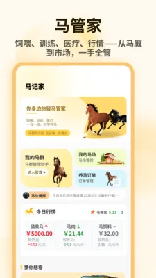 С��ģ��������(��������APP)v1.0.4 ��Ѱ�