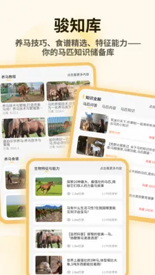 С��ģ��������(��������APP)v1.0.4 ��Ѱ�