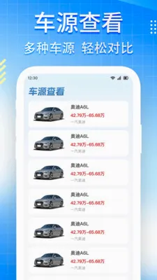 ���ռ۸�123��ѯ2026���°汾v1.0.6 ��Ѱ�