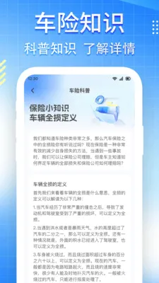 ���ռ۸�123��ѯ2026���°汾v1.0.6 ��Ѱ�