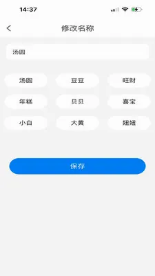 һĿ����(���ﶨλӦ��)v1.1.9 ��Ѱ�