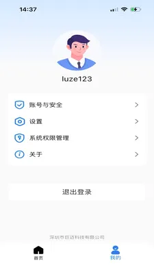 һĿ����(���ﶨλӦ��)v1.1.9 ��Ѱ�