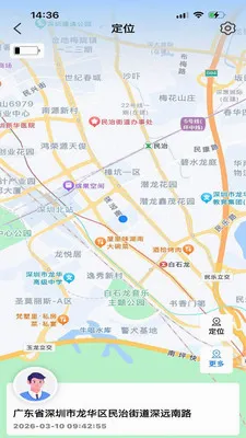 һĿ����(���ﶨλӦ��)v1.1.9 ��Ѱ�