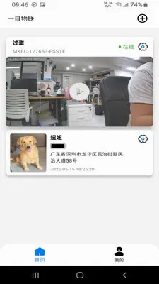 һĿ����(���ﶨλӦ��)v1.1.9 ��Ѱ�