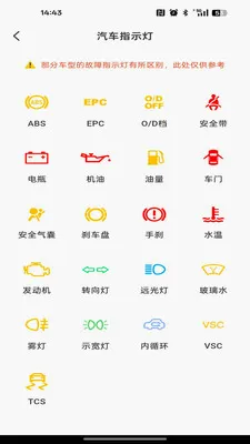 ���Υ�´����ѯ����(����Υ�²�ѯ����)v1.0.1 �ֻ���
