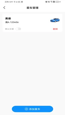 ���Υ�´����ѯ����(����Υ�²�ѯ����)v1.0.1 �ֻ���