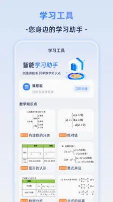 Frontier�����(���ڼ�����)v3.0.5 �ֻ���