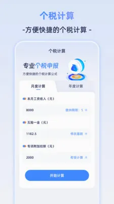Frontier�����(���ڼ�����)v3.0.5 �ֻ���