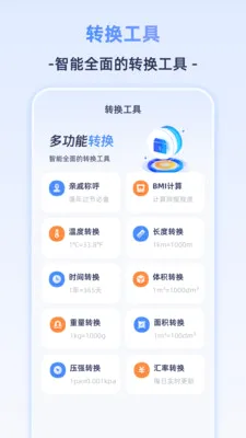 Frontier�����(���ڼ�����)v3.0.5 �ֻ���